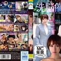 6000Kbps FHD SORA-233 じんかくそうさ洗脳催眠～妹からの承認欲求欲依存が高い兄が退行催眠で共依存人格操作編～ 川菜美鈴