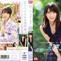 (HD) SSNI-554 新人NO.1STYLE 琴井汐里AV出道[有碼高清 [中字]