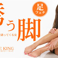 Kin8tengoku 3152 金8天国 3152 金髪天國 誘う脚 魅惑の脚テクで誘ってくる女 Kylie King / カイリー キング