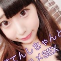 FC2 PPV 1180914 【期間限定価格】猫てんしちゃんと生ハメ中出しSEX