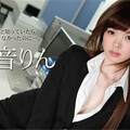 Caribbeancom 051118-663 カリビアンコム 051118-663 新入社員のお仕事 Vol.22 天音りん