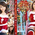 SKYHD-068 Sky Angel Blue Vol.68 : Megumi Shino (Blu-ray Disc)