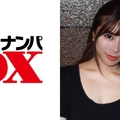 285ENDX-256 しほさん 21歳 色白女子大生 【ガチな素人】