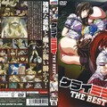 dmlk07543【アニメ】クライミライ The Best