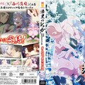 jdxa57537 【アニメ】漆黒のシャガ THE ANIMATION 第三話 「夜照物語（よるてらすものがたり）」