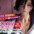 amcp00047b 【アニメ】Horny Girl～いたずら好きな女の子～ The Movie