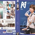 [KMHRS-001] 看來酷酷的女孩19歲 喜歡做愛到AV出道 小岩伊都 [中字]