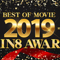 Kin8tengoku 3184 金8天国 3184 金髪天國 KIN8 AWARD BEST OF MOVIE 2019 10位～6位発表 / 金髪娘