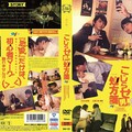 SILK-123 こじらせ男の処方箋