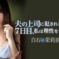 白石媽媽茉莉奈移籍的第2片⋯被幹到失去理性！