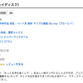 宇都宮しをん真的不見了？為什麼FANZA還找得到？ 2020-06-18 15:03:51作者：一劍浣春秋  | 查看：31791　　昨天有人通報消息，跟我說FANZA還是找得到宇都宮しをん(宇都宮紫苑)的作品〜　　為什麼這麼說呢？我們都知道，前一陣子片商和各大銷售網站同步把宇都宮しをん(宇都宮紫苑)的作品全數下架，理由是這位女優動用了 ... 解密！那位要在無碼界出道的大野みゆ是？