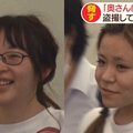 性交易變恐嚇取財！素人女優被捕！