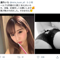 刺青女優的第一人⋯湼槃重生了！