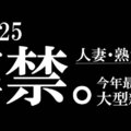 2020年最後の大型新人！新一代人類最強Body！恐怖K奶搶先看！ ...