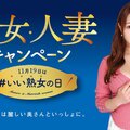 白石媽媽驚爆：10-15年前的女優收入是現在的5~10倍，然後我14歲就賺很大！ ... ... ...