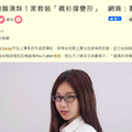 真的是宅女！AV滴妹「樹咲ねむ」活用錯誤性知識變M女！