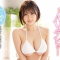 情色寫真麻豆！超肉感也超敏感！H杯的蒼井りあん、第一次演出就潮吹！ ...