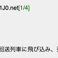 2019年7月31日晚間18點10分、鈴木心春自殺？