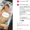 離開蚊香社後怎麼辦？蜜美杏說了：明年1~2月看我！