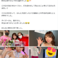 不當女優也不做歌手了！あおいれな(葵玲奈)的下一步是⋯