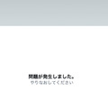 刪除twitter前、宝生リリー(寶生莉莉)做了件可怕的事！ 