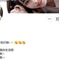 經紀公司社長怒了！冒充女優的帳號竟然做這個⋯ 