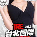 TRE2024點將錄(19)：會是下一個互動強者的北野未奈！ 