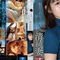 SONE-360 Innocent Wife Gets Wet Even Though She Knows It’s Wrong After Being Raped By Her Father-in-law Ayaka Kawakita