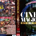 CMC-315 Cinemagic DVDベスト30 PartXVIII