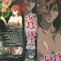 [CherryLips] 女狼狂濡 02 濡婦篇