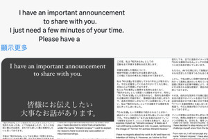 不想困在過去！她不做相沢みなみ(相澤南)了！ 