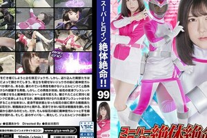 THZ-99 Super Heroine In Desperate Situation Vol.99 Holy Treasure Squadron Jewel Ranger Jewel Pink In Despair! The Three Executives Team Up Akari Minase