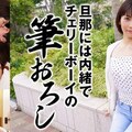 HEYZO 2171 Onodera Mari Married Woman Pops Virgin Boy’s Cherry In Secret