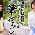 HEYZO 2171 Onodera Mari Married Woman Pops Virgin Boy’s Cherry In Secret