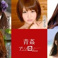 Caribbeancom  062520-001 Kawamura Maya,Tachibana Saya,Houjou Maki,Akimoto Mayuka,Makino Eri Outdoor Anthology