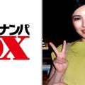 285ENDX-324 経験人数は1人だからほぼ処女！凄すぎる潮吹き！ 中出し2回！ごっくんまでしてくれるお嬢さま系JD！