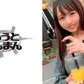 345SIMM-304 りなりー(20)