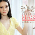 Kin8tengoku 3574 Hot Jav Matty-chan feels so comfortable with the oil massage that she feels naughty