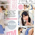 ETQR-460 Sex [Daydream POV] Immediate Fucking Is Ok Anytime, Anywhere! Raw Creampie Service Beautiful Girl Maid Aoi