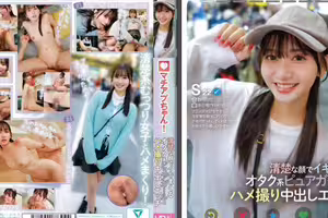 YMDD-439 Machiap-chan! A Pure Otaku Girl With A Neat Face And A Creampie Sex Video