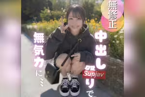 FC2PPV 4912520 70％OFF【複数プレイ】Ｅカップのパイパンガールは「珍革連」専用のおもちゃ！やりたい放題で至高の快楽の連続！！あまりの雑な扱いで無気力に！？そんなことは気にせず、中出ししまくり！！！