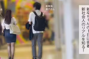 [破壞版]【新人】食べられ待ちってことで良いかな？w ほぼ処女のデカ乳新卒www 色々経験しておかないとねっ
