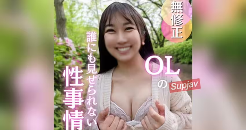 FC2PPV 4902935 70％OFF【初撮り】ＯＬのガチ性事情はコチラです。23歳、新卒ガールが日々のストレスをセックスで発散したいらしいので、連続2回戦でイカセまくりました。