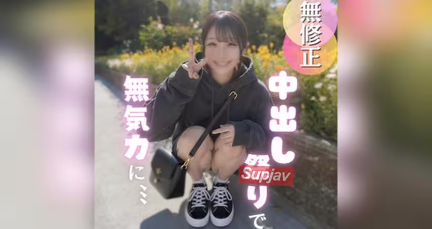 FC2PPV 4912520 70％OFF【複数プレイ】Ｅカップのパイパンガールは「珍革連」専用のおもちゃ！やりたい放題で至高の快楽の連続！！あまりの雑な扱いで無気力に！？そんなことは気にせず、中出ししまくり！！！