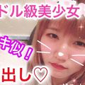 Heydouga 4183-PPV035 マキ – マキ18歳 ゴ〇キ似！アイドル級美少女に初中出し！