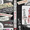 NTSU-105 母と僕の初体験 ※勝手に見るな！！ 録画時間240分8組