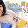 Heyzo 1217 天然美少女と真夏の水着SEX! - 青山未来