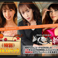 C0930 ki200815 Married Woman Slashing Gold Pack 20 Years Old