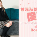 Kin8tengoku 3381 Fri 8 Heaven Blonde Heaven My Spoiled Girlfriend VOL1 Bonnie