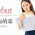 Caribbeancom カリビアンコム 051322-001 Debut Vol.76 ～極上のバキュームフェラとねっちょり中出しセックス～西内萌菜無修正